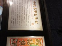 -金龙咖喱