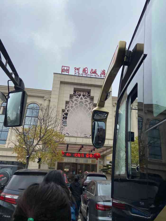 阿国饭店(高王路店"估计因为是野生海鲜,味道真的太鲜了,而且.