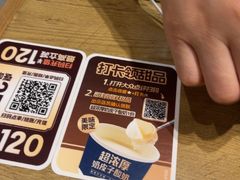 -豪客来牛排(海沧阿罗海店)