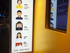 -方快PLUS照相馆(唐镇恒生万鹂店)