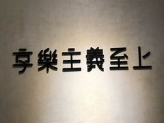 -Me Coffee下午茶艺术空间