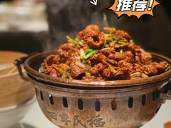 -四季民福烤鸭店(外滩外白渡桥店)
