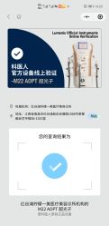 -柠檬一美·Ondapro·轻薄紧致抗衰中心