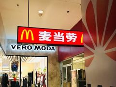 门面-麦当劳(天兴罗斯福店)
