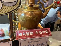 -天津卫码头(南开大悦城店)