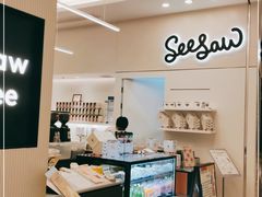-Seesaw Coffee(上海国金中心店)