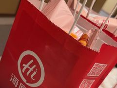 -海底捞火锅(顺义华联店)