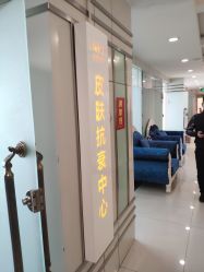 -青岛诺德医学美容医院