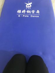 -柯宏＆雅婷塑形钢管舞蹈