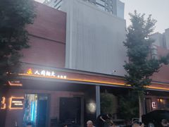 -东郎电影创意产业园