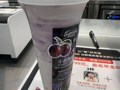 -Blueglass酸奶(北京环宇荟店)