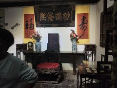 -王家大院