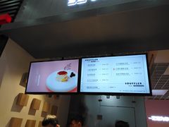 -狐狸和向日葵(北京路店)