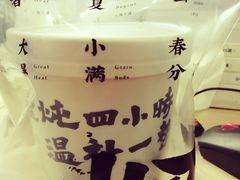 -炖物24章·顺时轻养茶(杭州大厦店)