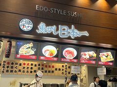 -ANA羽田机场休息室(羽田空港第3ターミナル)