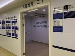 -杭州口腔医院(平海院区)