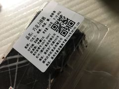 -红叶蛋糕(温泉店)