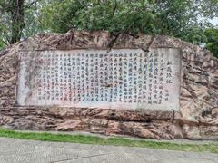 -常德桃花源景区
