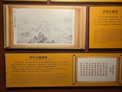 -乐山市博物馆