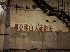 -816工程景区