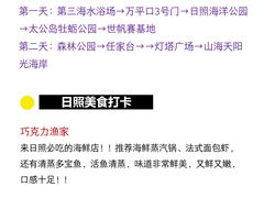 -巧克力渔家.小船海鲜家常菜(万平口店)