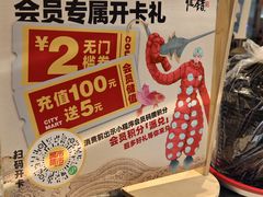 -瑞虹新天地月亮湾