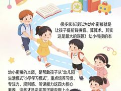 -万达广场(宝山店)