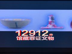 -太原市博物馆