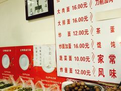 -水仙拉面(水仙街店)
