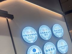 -大榕树下顺德菜(金沙洲永旺店)
