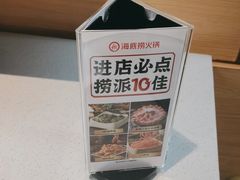 -海底捞火锅(振华商厦店)