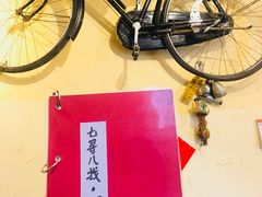 -锅儿挑面馆