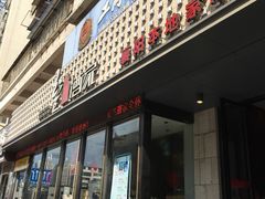 -玉兰酒家(炮铺街)