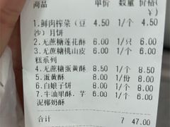 -九芝斋(解放路店)