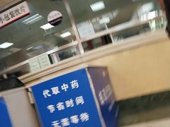 -北京中医药大学东直门医院(通州院区)