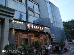 门面-华兴街煎蛋面(总店)