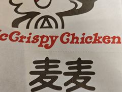 -麦当劳(丽江玉河广场店)