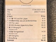 -Jin Go Gae Restaurant