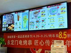 -南城香·饭香串香馄饨香(青年路店)