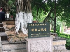 -胡里山炮台