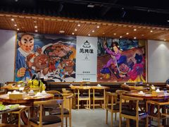 大堂-万兴佳烤肉·长白山老味道(宏泰广场店)