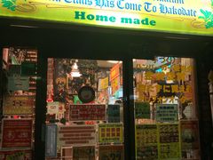 -幸运小丑汉堡(Bay Area本店)