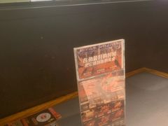 -探鱼·鲜青椒爽麻烤鱼(苏宁广场店)