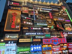 -黄兴南路步行商业街