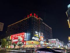 -东西巷