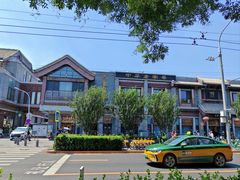 -马凯餐厅(地安门店)