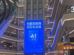 -红星美凯龙(上海沪南店)