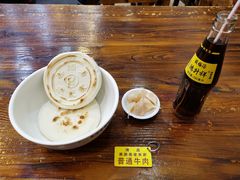 -果渊斋老米家泡馍馆(大雁塔店)