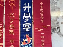-翠山·映月湖景餐厅(映月湖公园店)