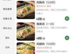 -绿柠食堂(北外滩店)